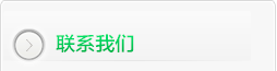 LBS無(wú)機(jī)泡沫保溫板，非燒結(jié)發(fā)泡陶瓷保溫板，石墨改性水泥基保溫板，發(fā)泡水泥板，發(fā)泡水泥保溫板，泡沫保溫板，發(fā)泡板，水泥發(fā)泡保溫板，，抹面砂漿，鹽城福萬(wàn)家保溫板有限公司