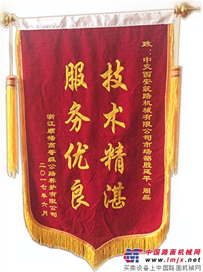 中交西筑SG4000環(huán)保智能攪拌設備又獲客戶好評